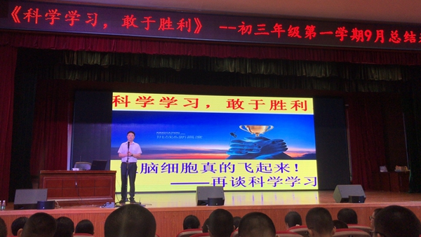 宋秀国校长莅临指导.jpg