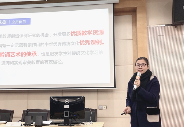 课题主持人张俐老师作汇报.jpg