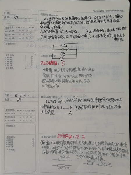 61c6cb747a4fa893c26aa54d44cd744b.jpg