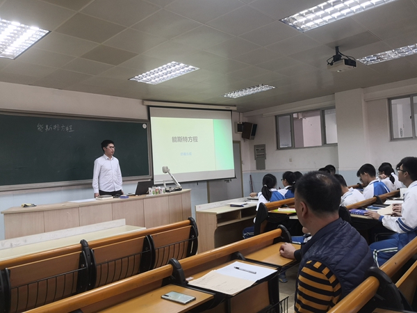 舒晨永威执教高一化学竞赛队.jpg