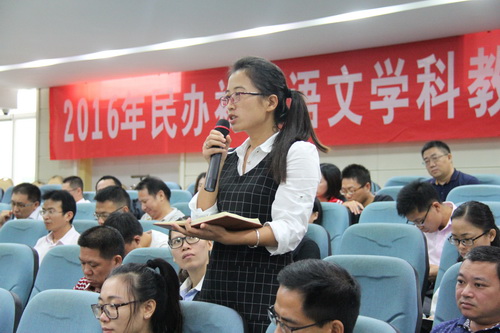 培训老师互动提问
