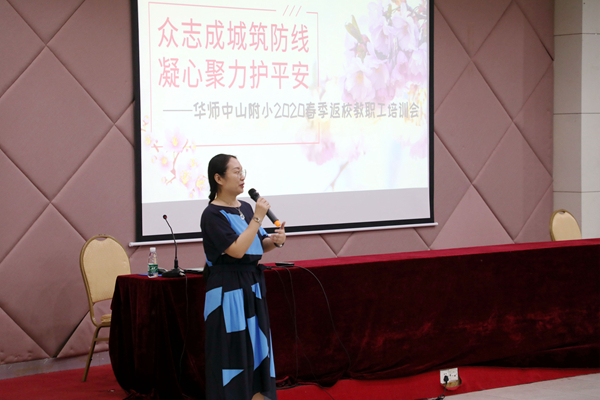 1唐梅常务副校长主持培训会.jpg