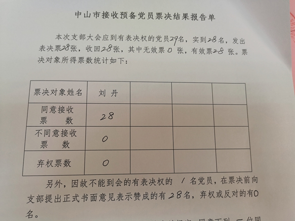 微信图片_20210521084403.jpg