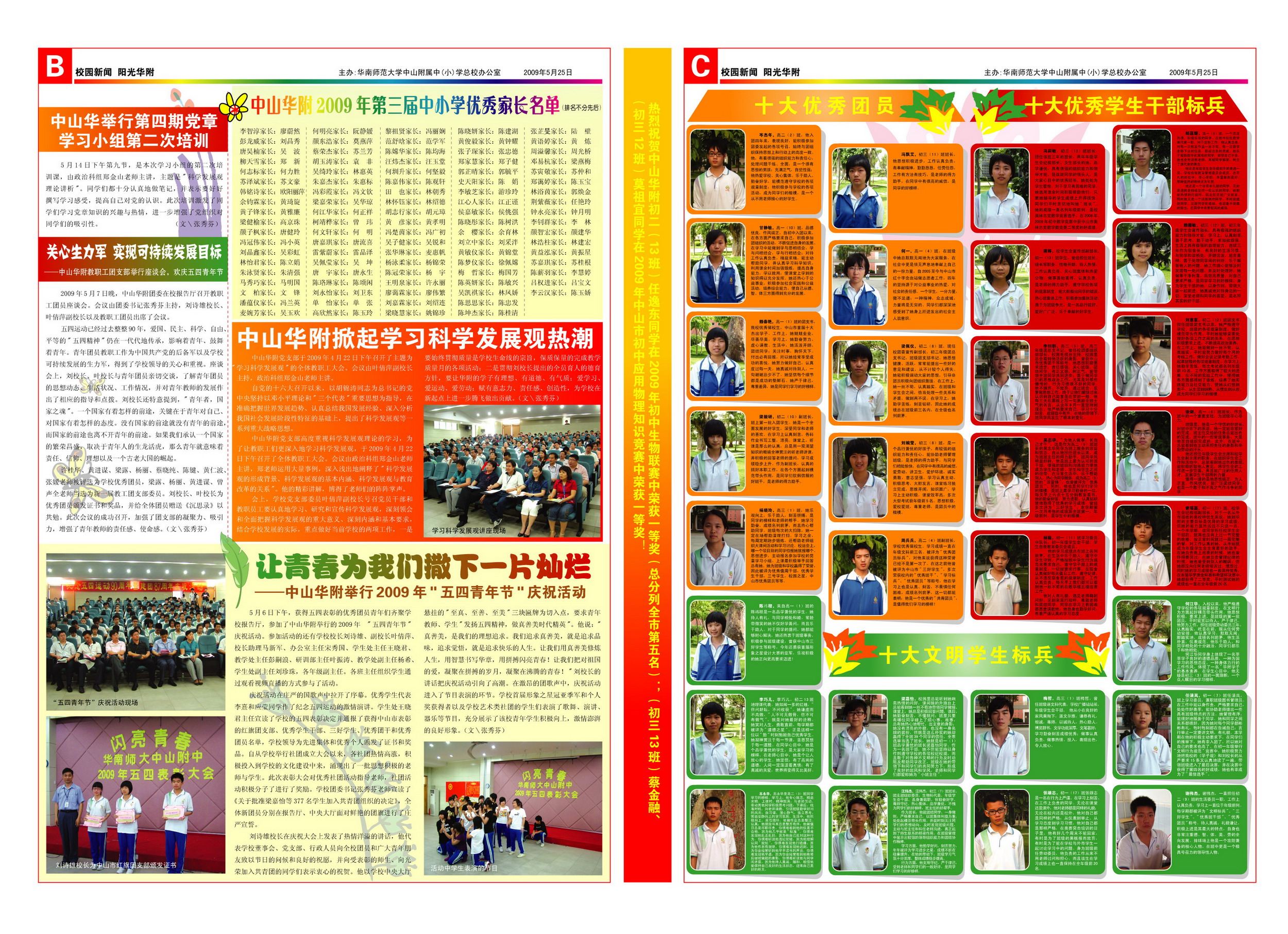 707a23d12e885908359c157734cc25b1.jpg