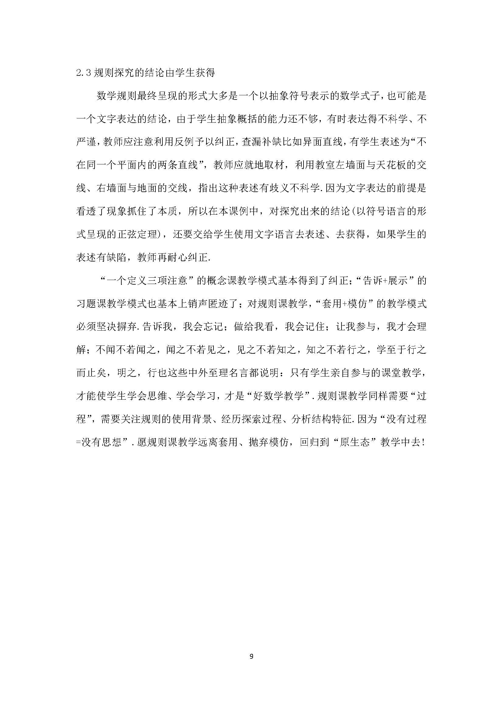 733be33a1242ebf251fe9aa36468458f.jpg