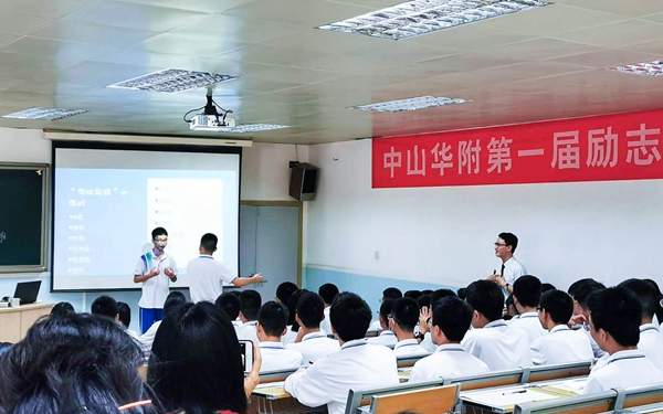 图四：高一年级洪子淳老师执教《以梦为马，莫负韶华》.jpg