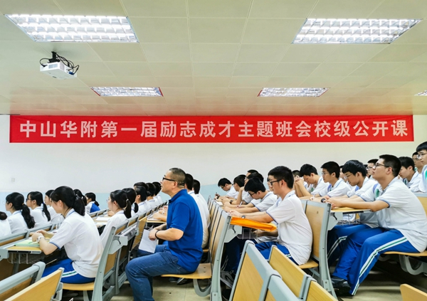 图九：师生“换位”.jpg