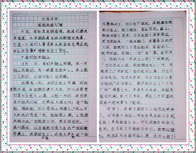 QQ图片20200612162309.jpg