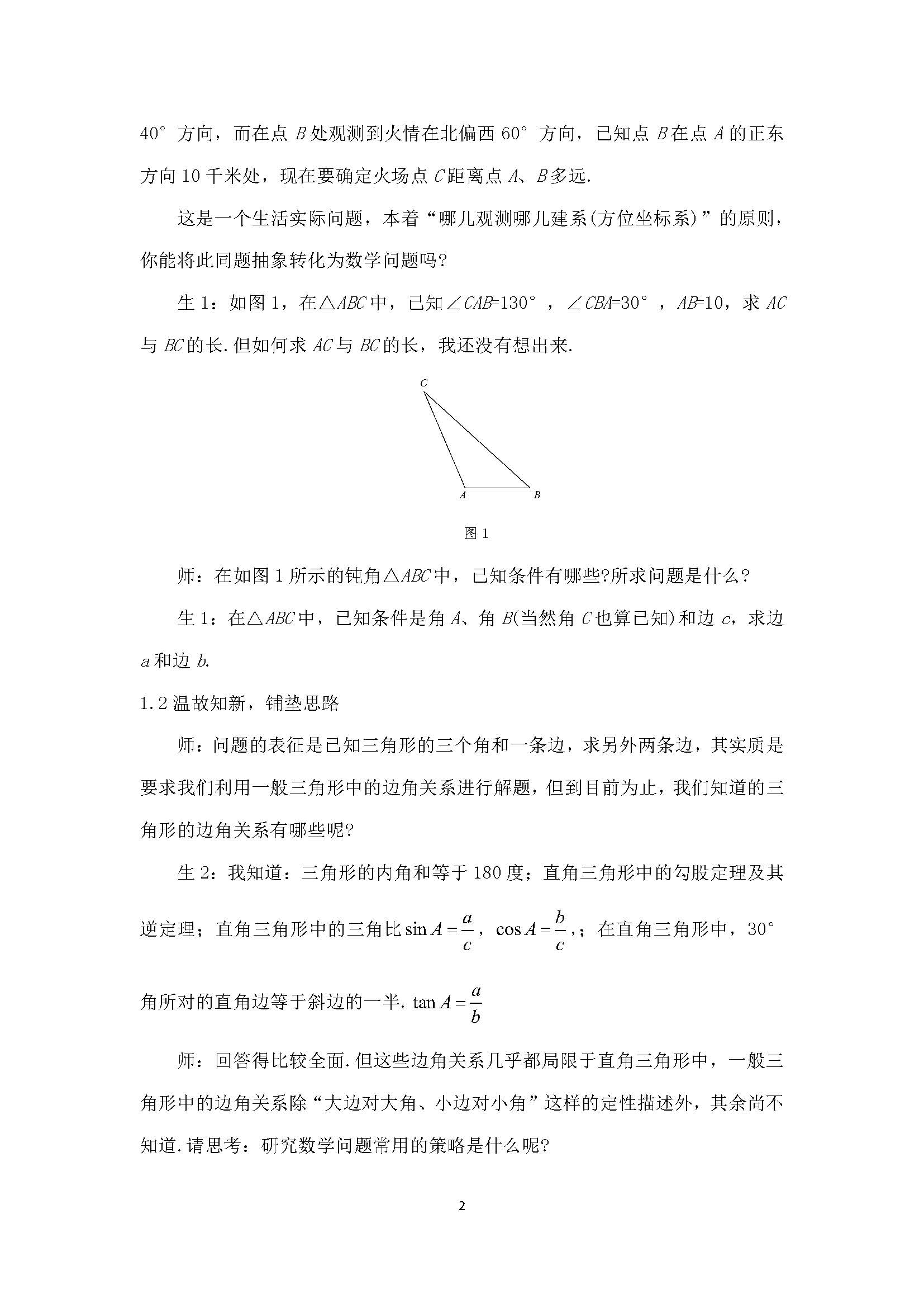 7acf8c33a4e6755aaf600728d4dfa09d.jpg