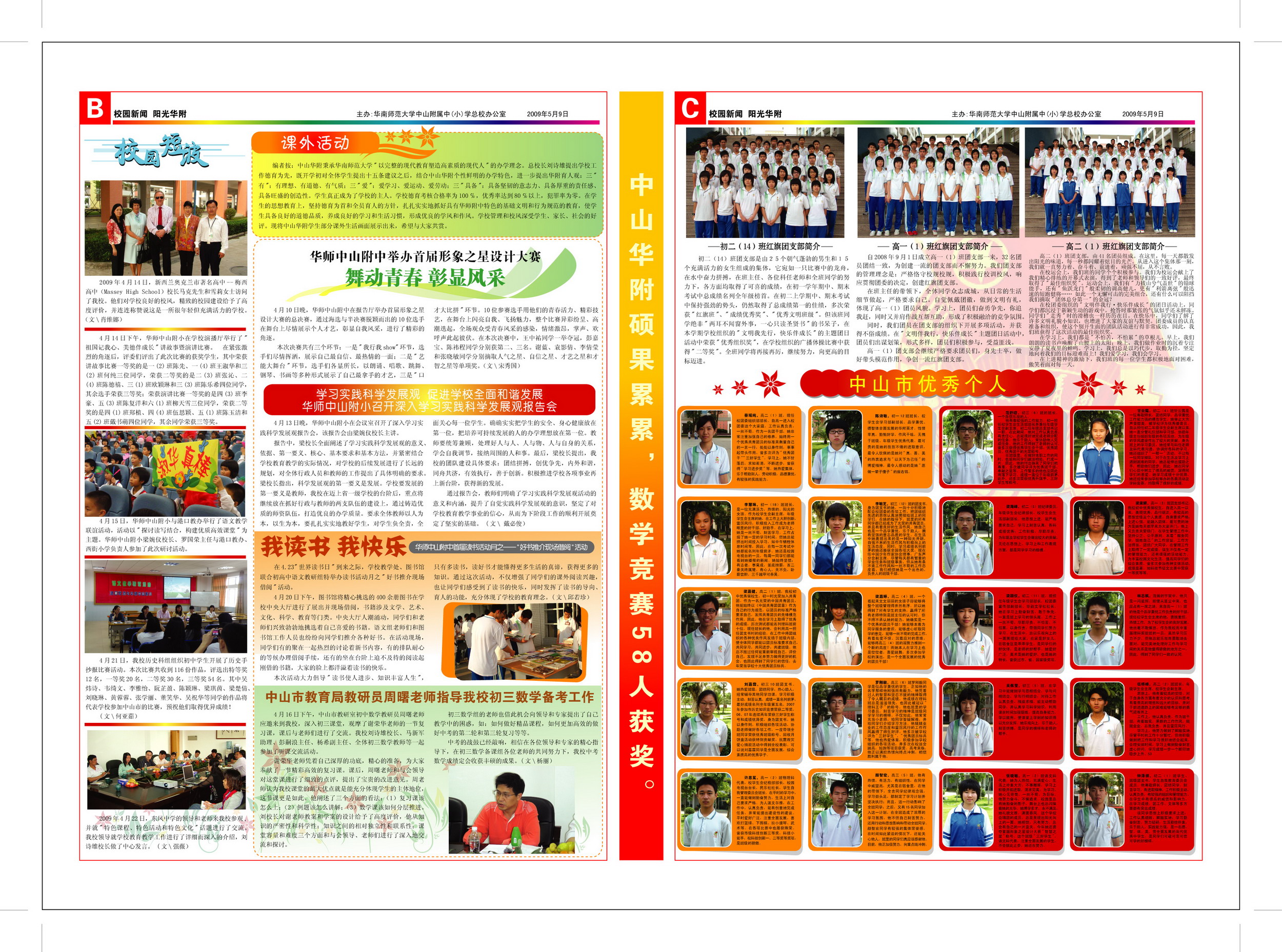 853ccaddbb9fad655fdebe70c21010cd.jpg