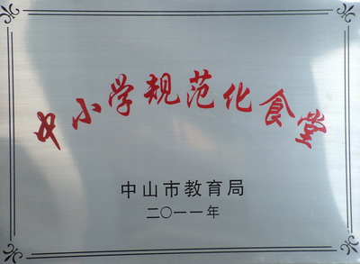 881807e19bd8c92c0d3d960fc0656c06.jpg