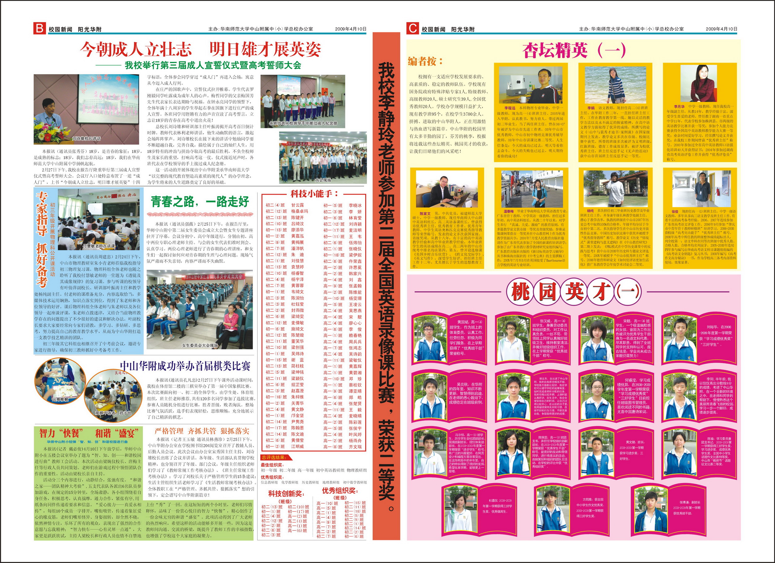8c513af9bf3418f39a2054b68ac6a203.jpg