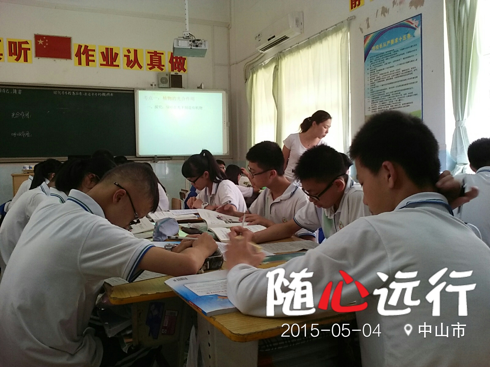 课题研讨
