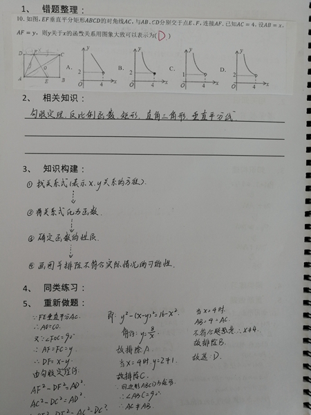 9996d916359d5e8e33b03d12c8bab701.jpg