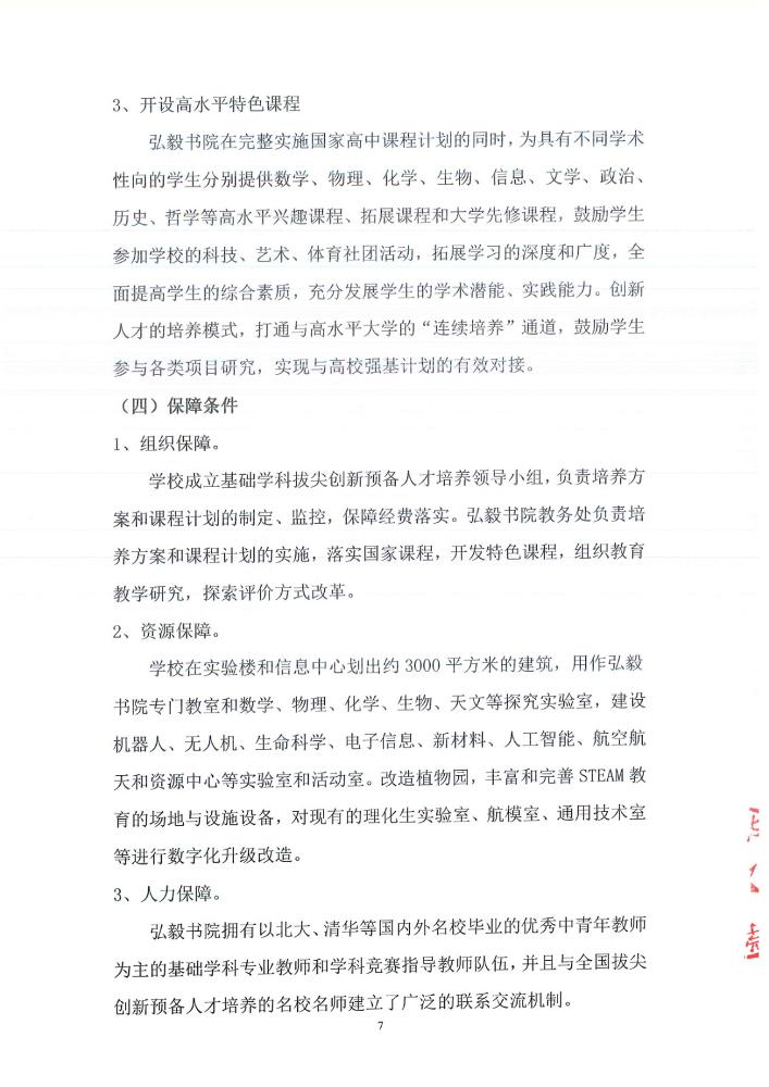 9d55448a78b2917f941d7fbe1b2e11cd.jpg