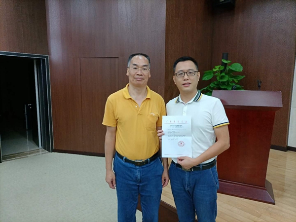 微信图片_20200925154707.jpg