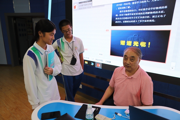刘大禾教授现场答疑.jpg