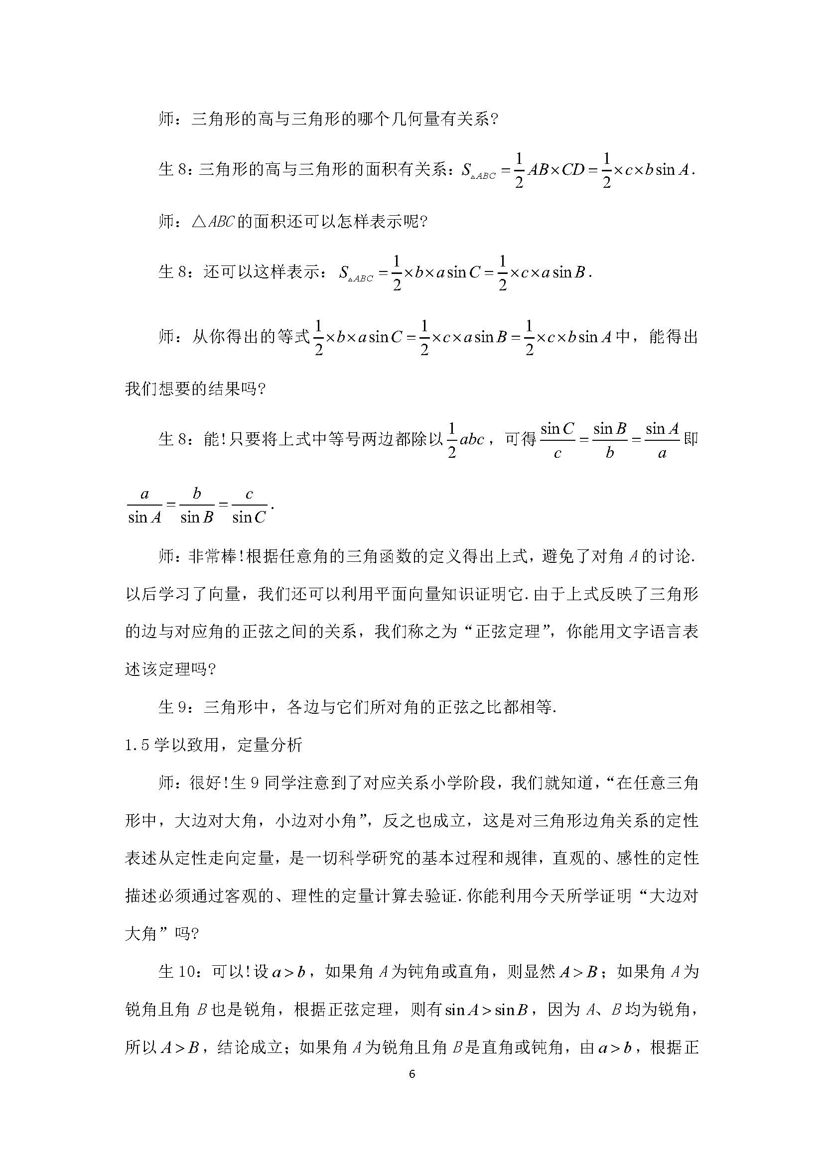 ac1dd536a88f3e986fde6063a5d7386a.jpg