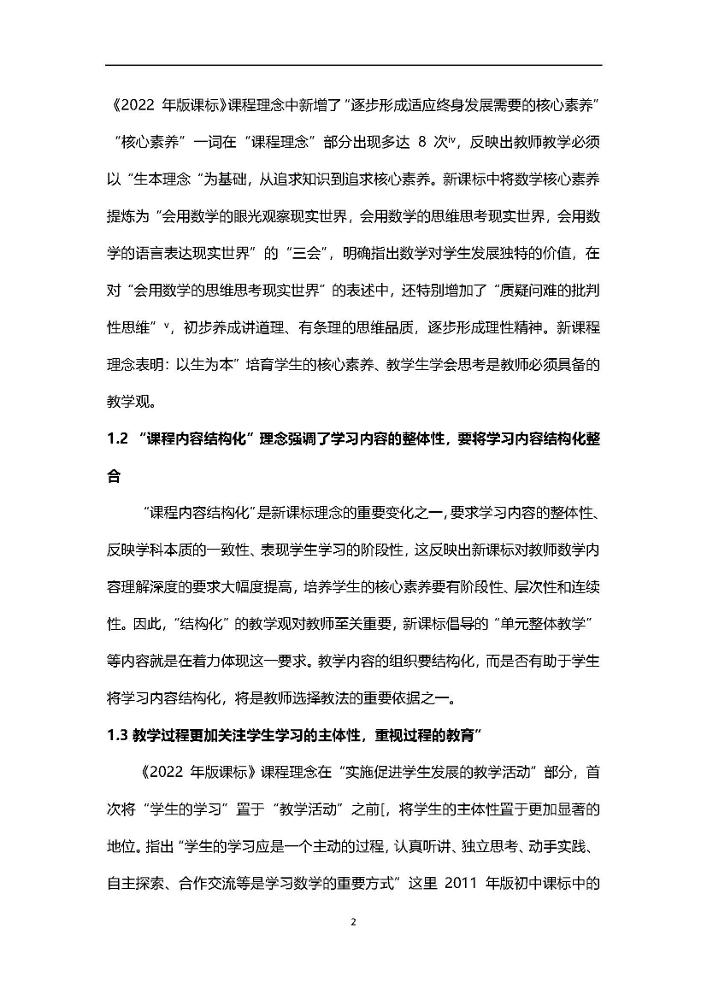 1_页面_02.jpg
