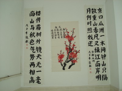 b574ce8f34d0d57ded5674c0984c9735.jpg