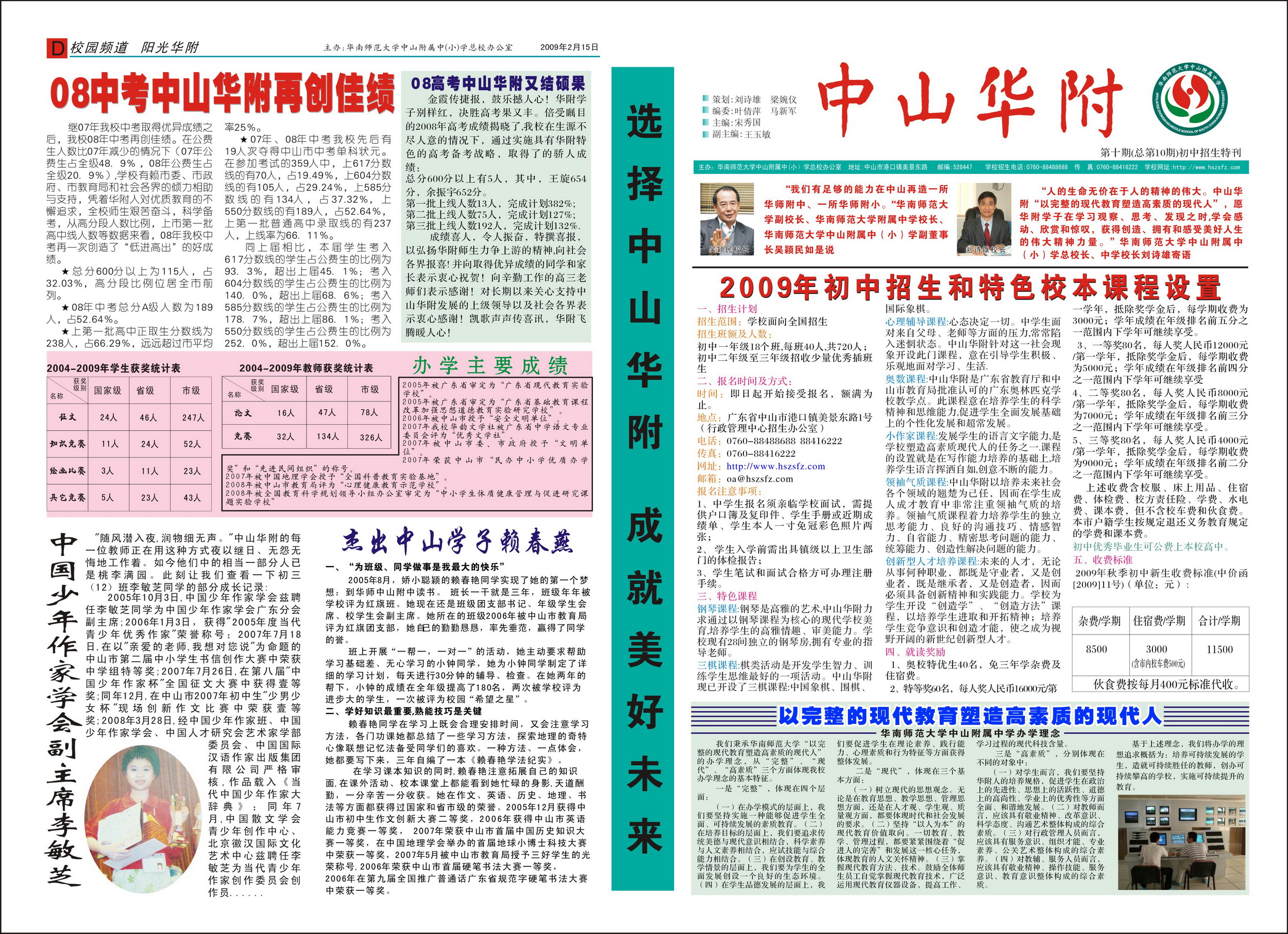 bc150940f7c93eff47a2a7b8d64e1168.jpg