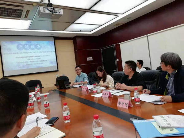 1吴宇亮主任作市级课题开题报告.jpg