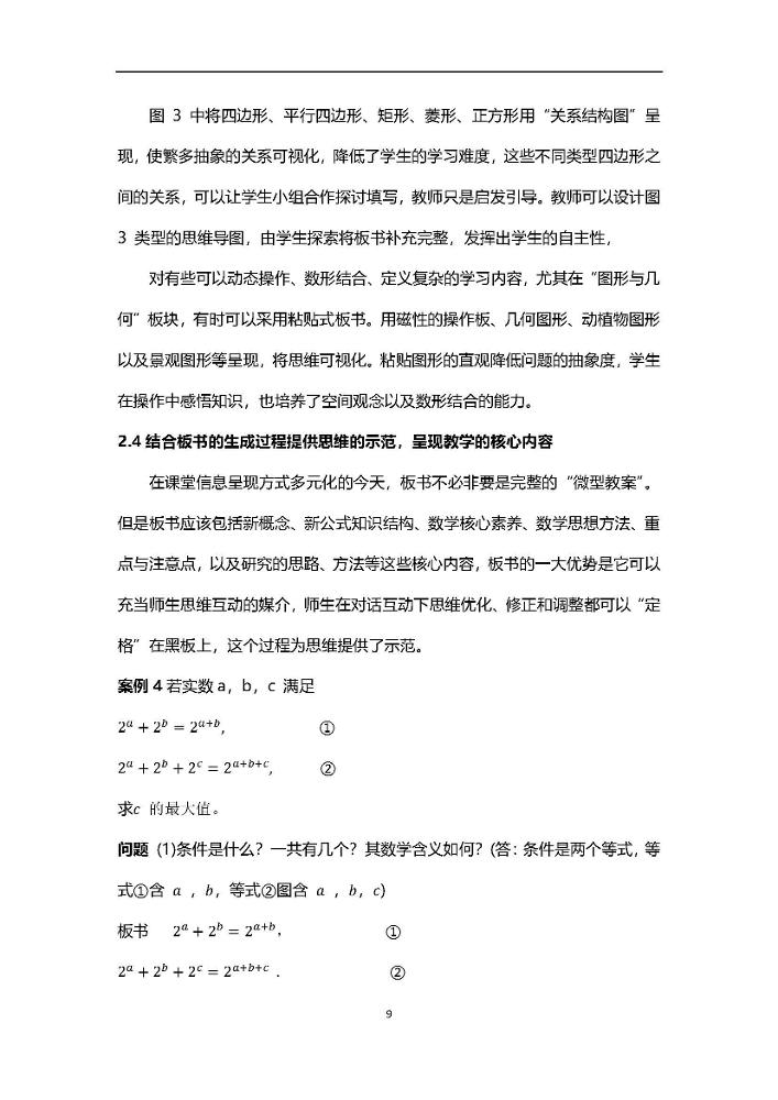 bfa582f0685a3dd775416b297242bce1.jpg