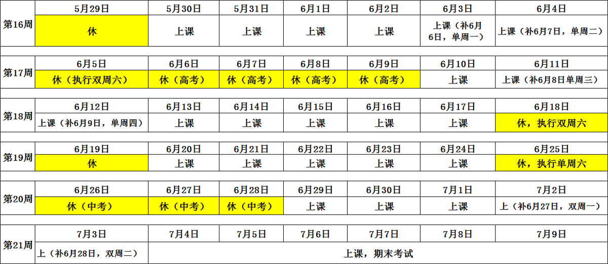 微信图片_20220526145738.png