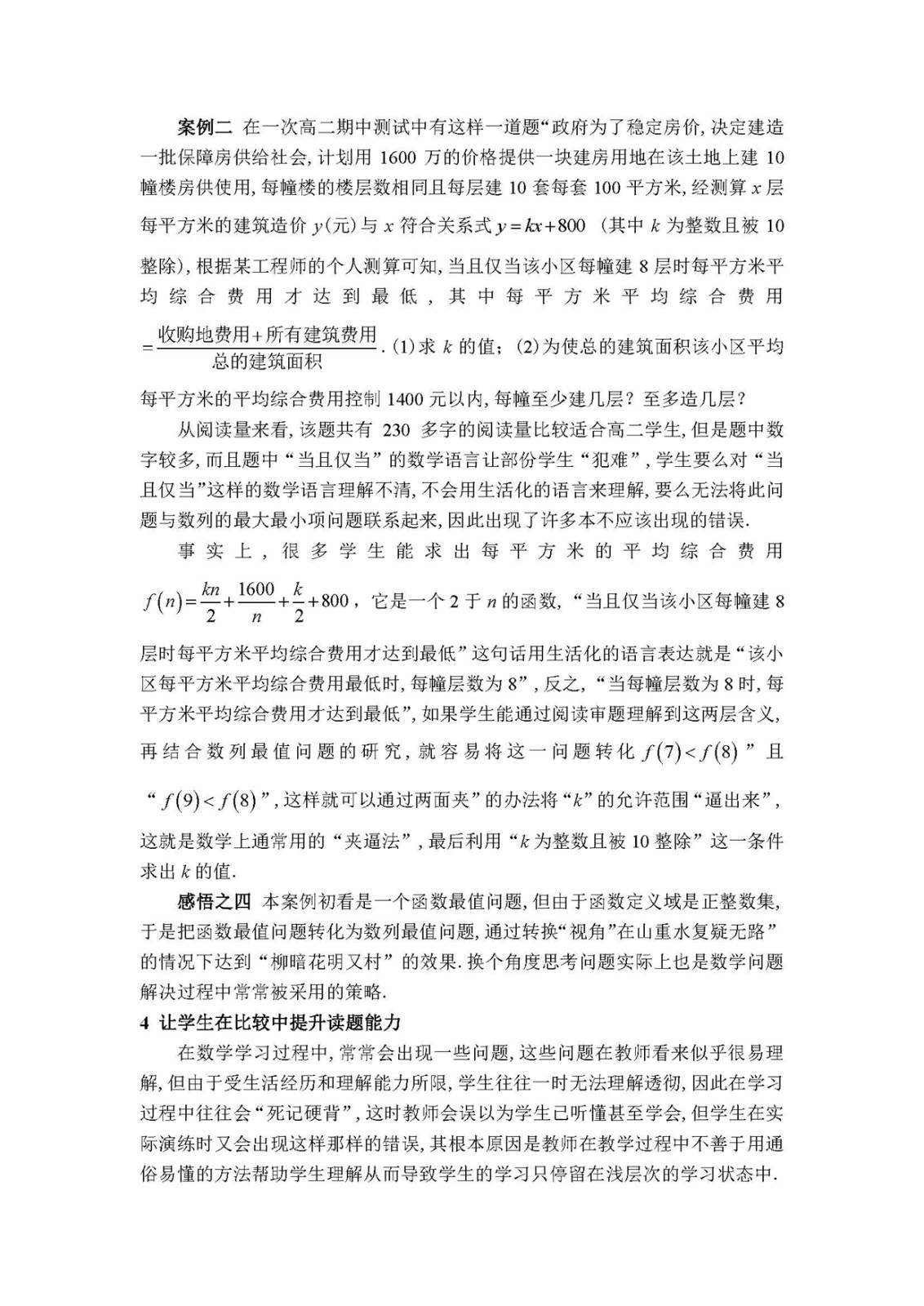 c4fb3111356baacb902a6d57d2f8e42f.jpg