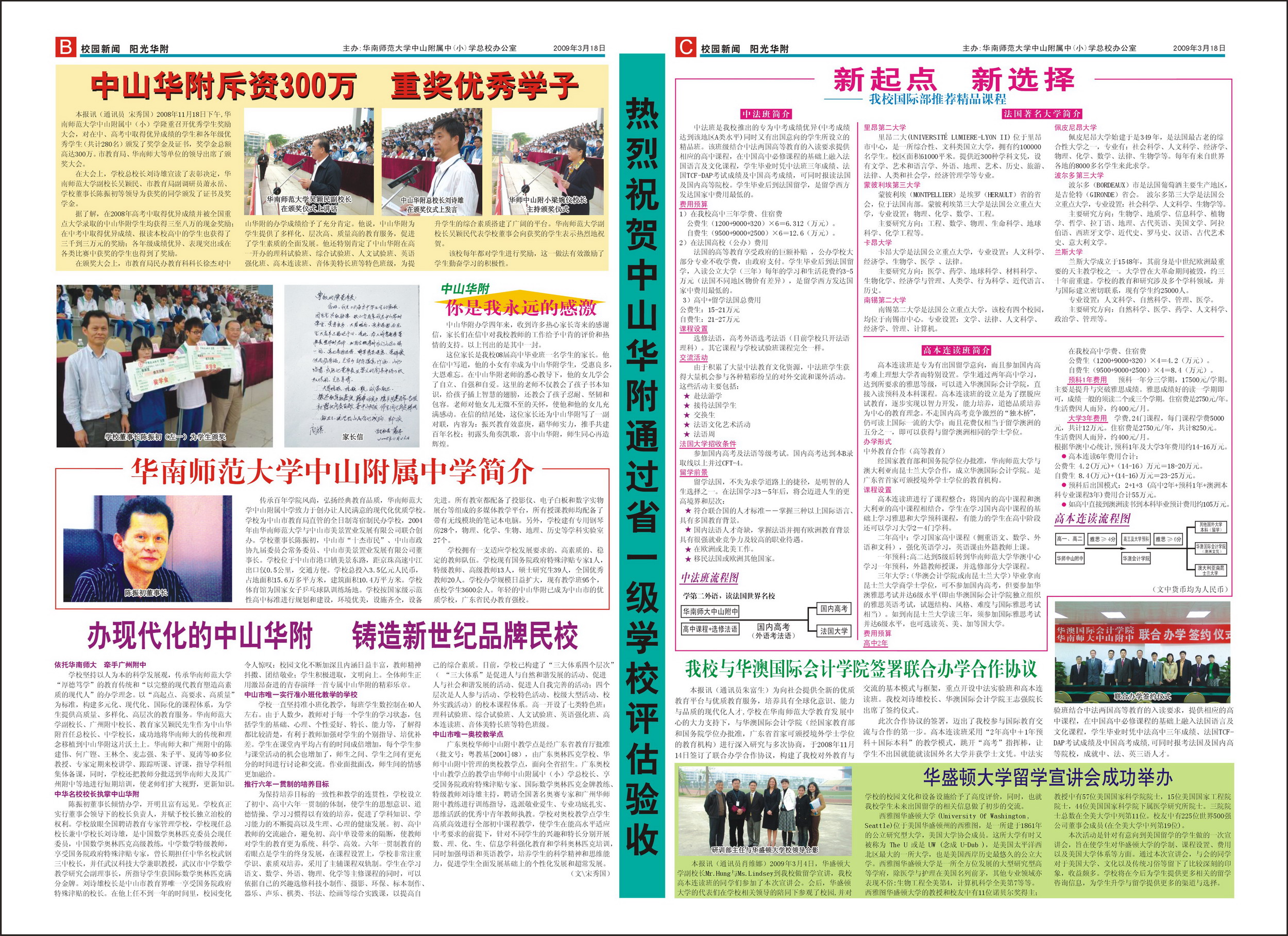 cc2fb9b43008f6b47ff856b560d18b05.jpg