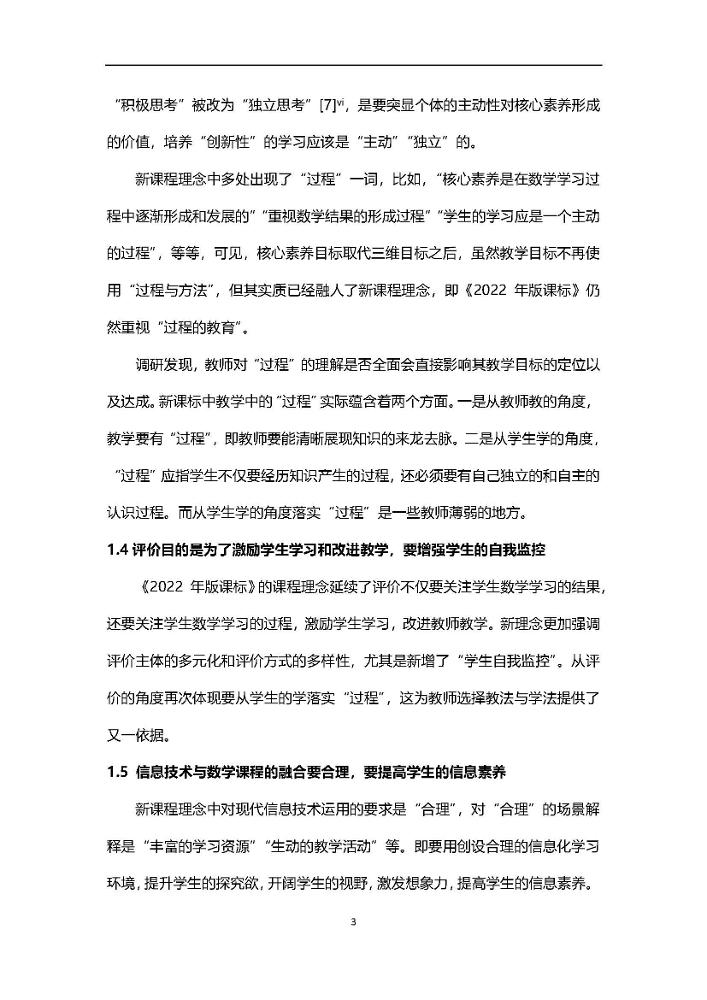 1_页面_03.jpg