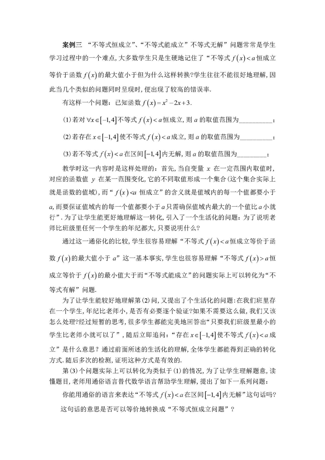 cfbafdbfaab8534a9ff33a2c864b69a1.jpg