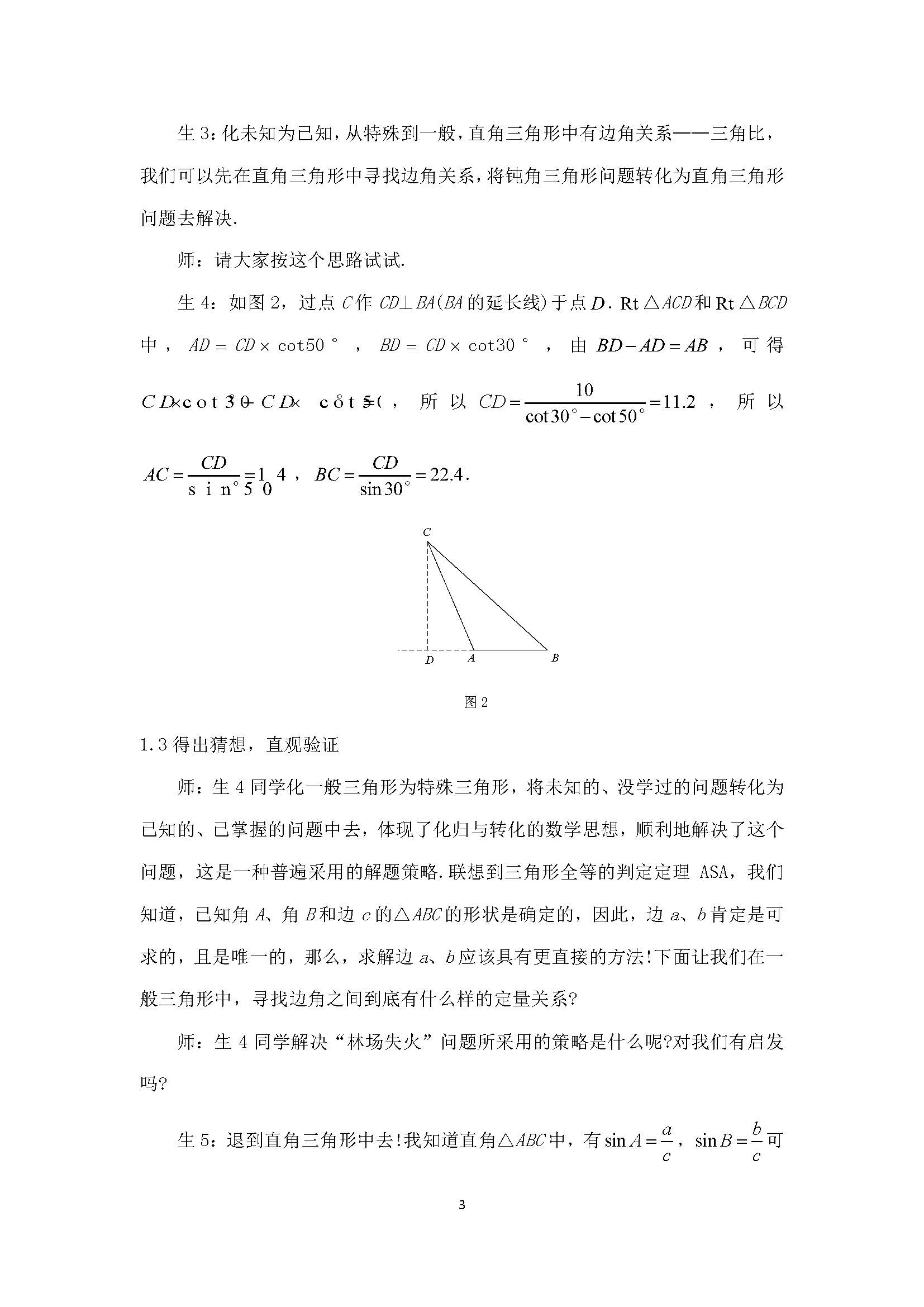 d17ef0be6030a4fcc1f4eaea92952661.jpg