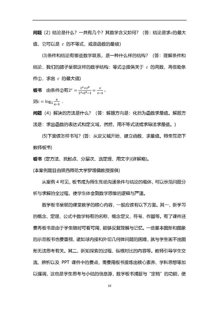 d3cbe337d0160e762abf12e5a96ce5e3.jpg