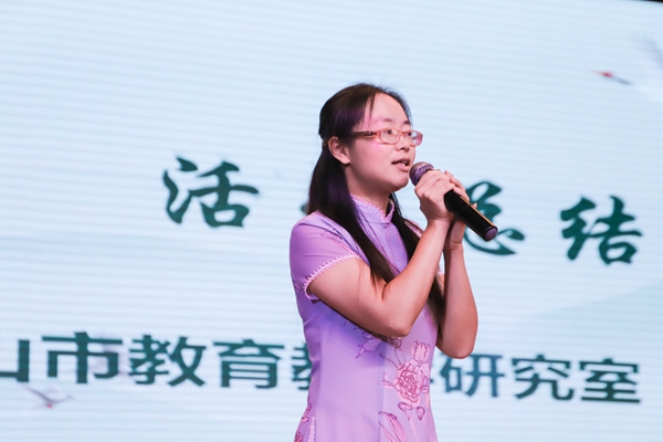 11.林晓洁老师、评课总结.jpg