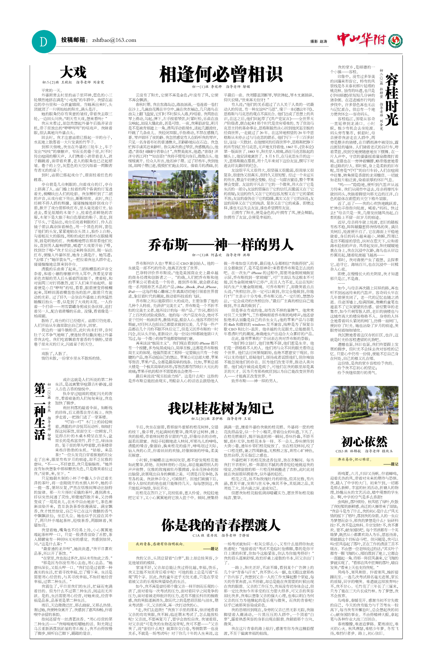 QQ20180928-3.jpg