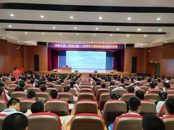 大会现场.jpg