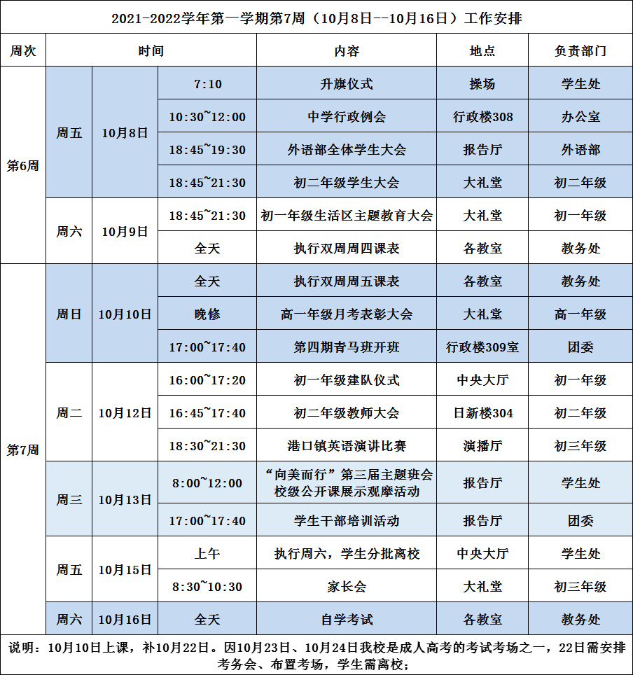 微信图片_20210930170646.png