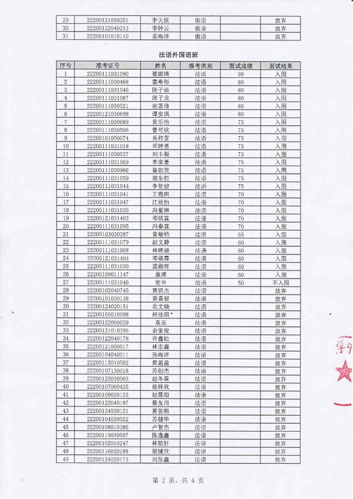 e0501b9a52fe185b4516a096aa0550d9.jpg