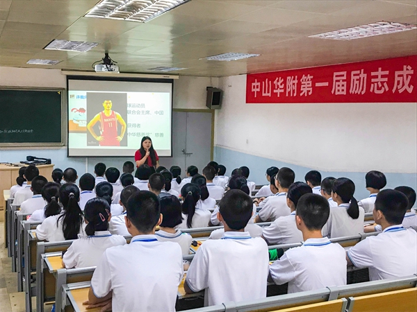 图三：初二年级程思淼老师执教《立志成才，贵在少年》.jpg