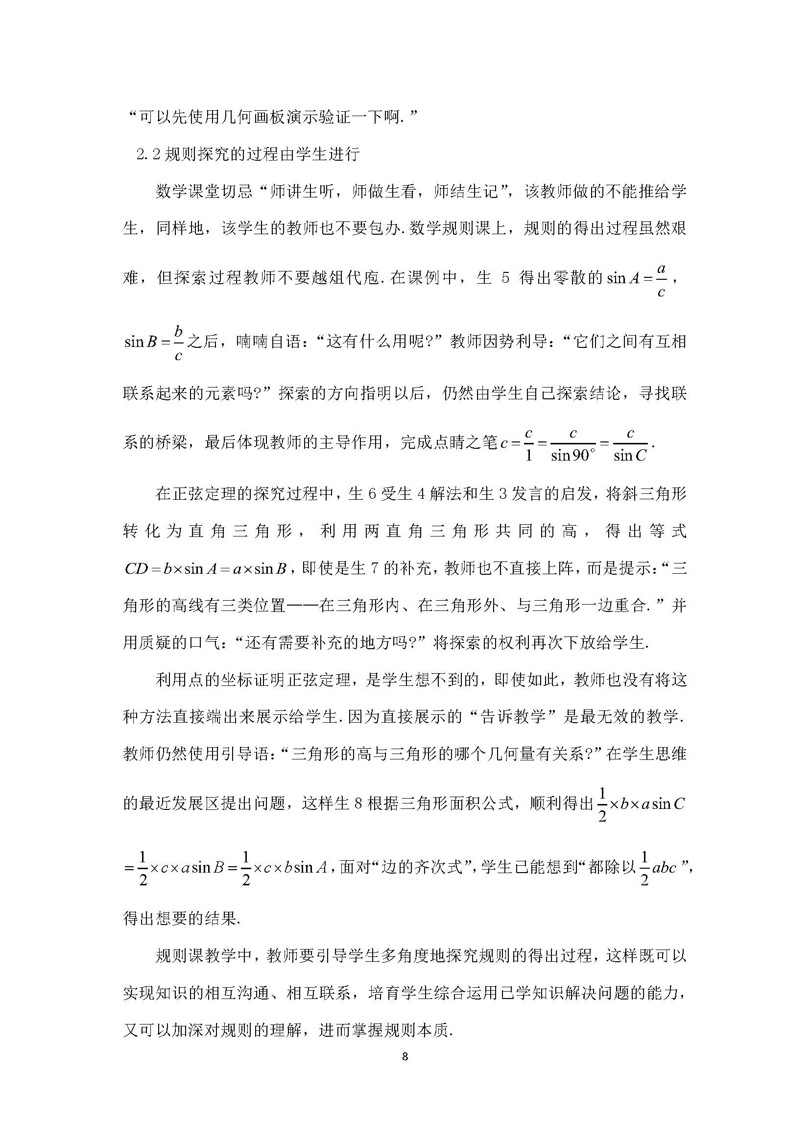 e88329eb82f3f8269aac5f999783823c.jpg