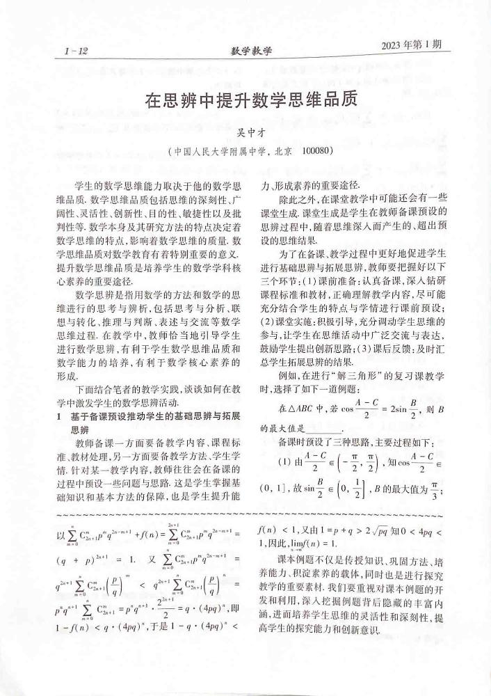 ec1ad70d3cb394a3a125fa2c8e60d5e4.jpg