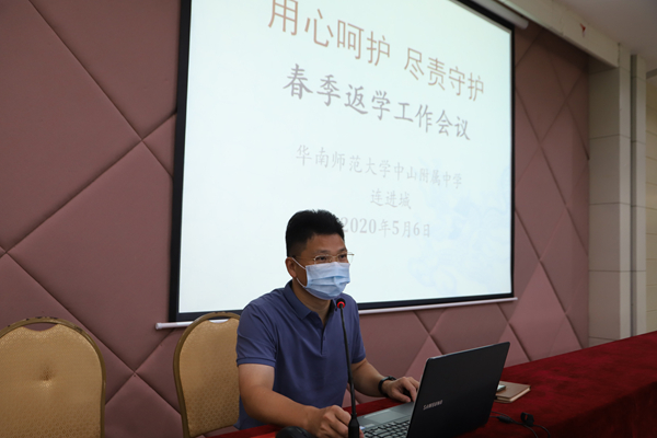 图一、连进城助理讲座中.JPG