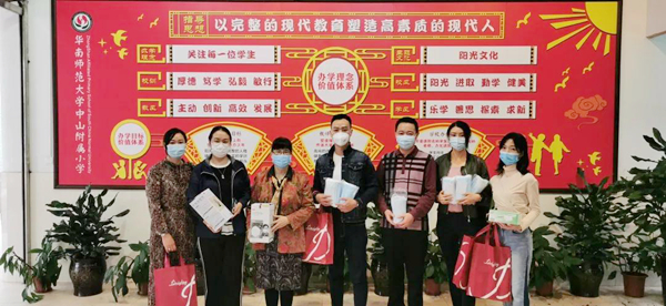 微信图片_20200320153718.jpg