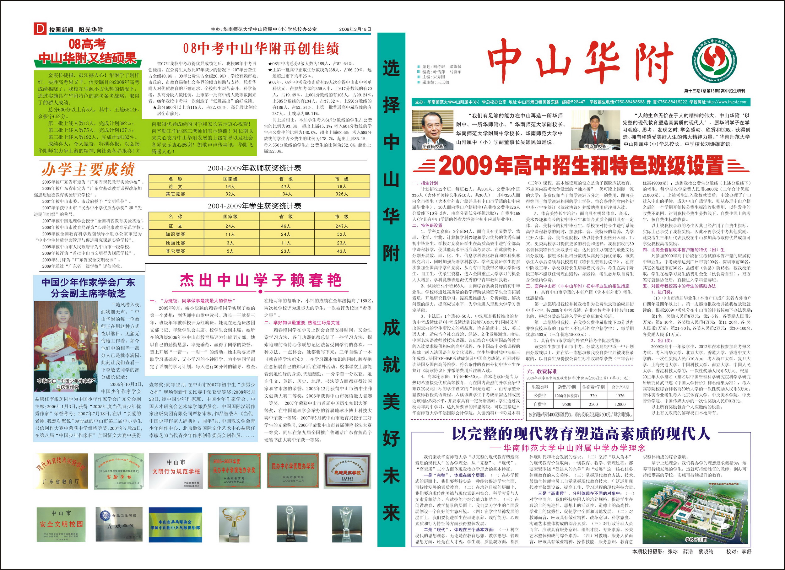 f28c05130eefae8c998182dbe778fe33.jpg