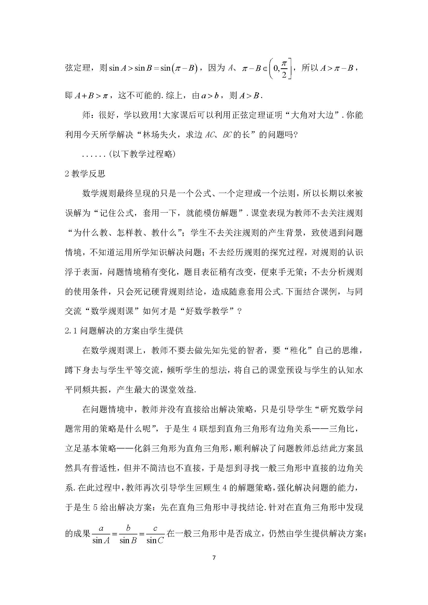 f71eeaf8ab1b1474a5bb3c9d5ef52dd4.jpg