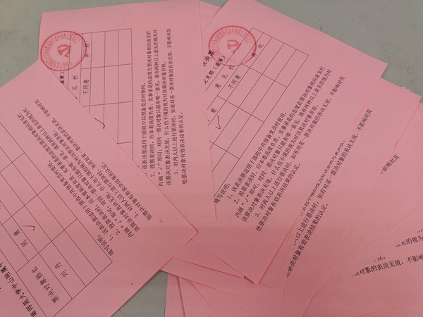微信图片_20210521084419.jpg