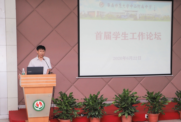 图八：学生处王涛主任主持论坛.jpg