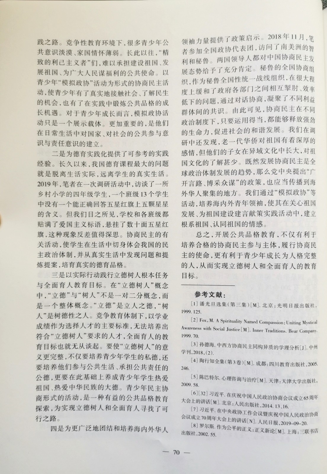ffcd243188ad3626cffcb63a915f3c86.jpg
