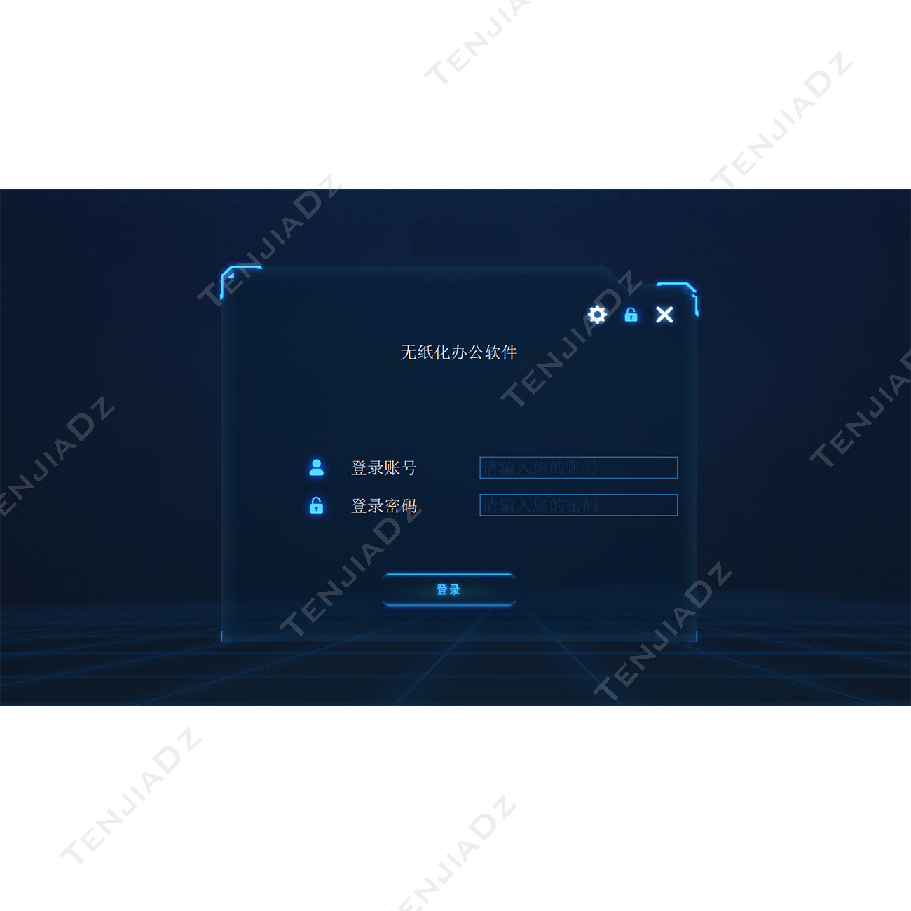 无纸化智慧会议系统服务器软件 TE-3200MR